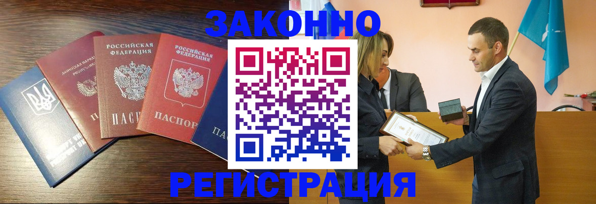 пропишу в квартире в Зее